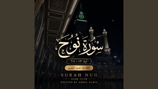 Surah Nuh 13-28 | سورة نوح ١٣-٢٨