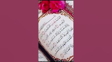 من أجمل ما قرأ القارئ أمين موسى. ج١١٣