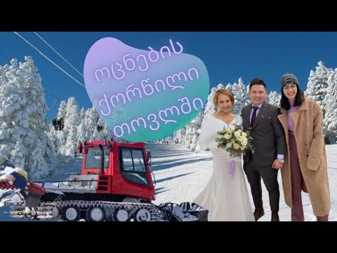 Filipino wedding in Georgia / ფილიპინელი წყვილის ოცნების ქორწილი საქართველოში