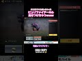 ピュリファイアーキル見せつけちゃうwww