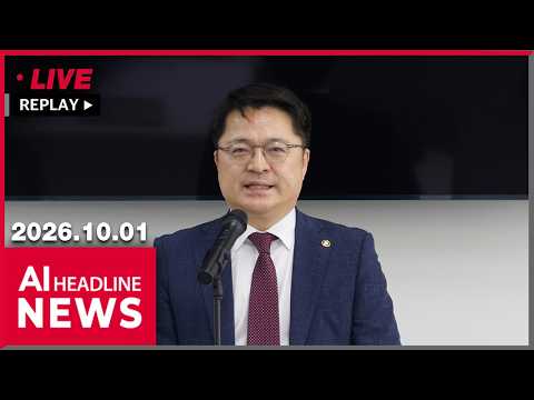 [FULL] AI HEADLINE NEWS 22:00 (2026-10-01)