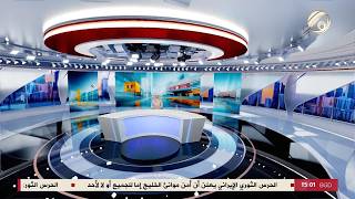 News Observatory - Al-Kadhimi: Parliament is determined to decide on the Prime Minister position ... screenshot 1