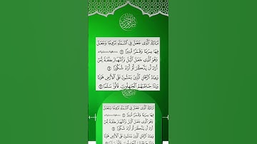 AL-FURQAN 🤍‎( سورة الفرقان ) Egzon Ibrahimi ✨#egzonibrahimi​ #quran​ #surah_al_furqan​ #beautiful #q
