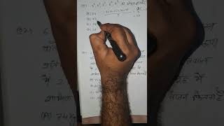 average (औसत) pyq for RRB NTPC ALP JE group D @KrishnakantVerma-p5l