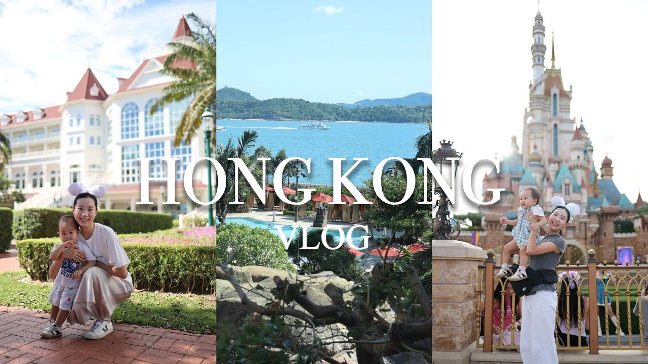 香港迪士尼：阿桂最愛「小小世界」！1歲寶寶設施體驗全記錄