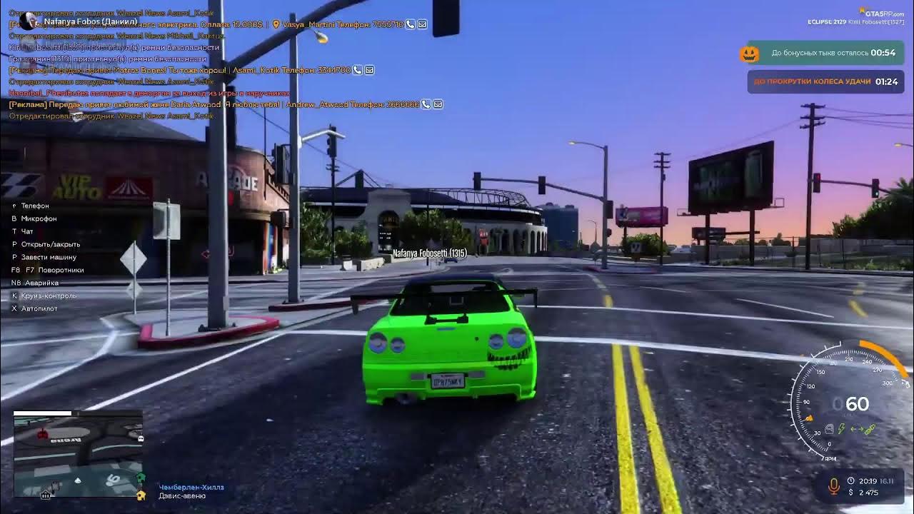 Eclipse rp. Eclipse rp