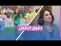 اليوم العالمي للطفل… هل نقدّم لهم ما يستحقّون حقًا؟ 👶🌍