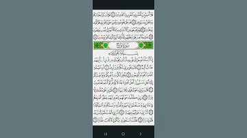 لا تهجر القرآن(٥٧٠) سورة نوح