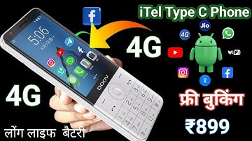 Best 4G Phone 2025⚡iTel 5032 Type C 4G keypad phone unboxing⚡1Year free⚡Lava A5 new 4G feature phone