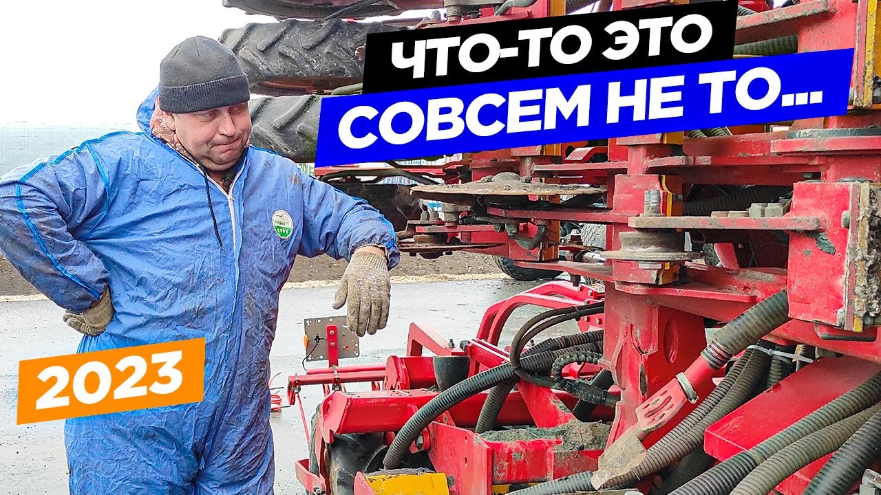 John Deere в новых \"тапках\". Запчасти и ремонт сеялки Rapid A 600C ...