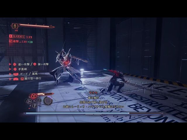 反戦 ❽ NINJA GAIDEN 4_カカヂ戦 CHAPTER 13 - YouTube