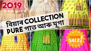 Pure assam silk / Pure paat & muga / Main set /wedding collection For Buy or Order Comment below Pure assam silk / Pure paat & muga / Main set /wedding collection For Buy or Order Comment below