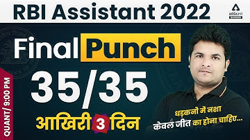 RBI Assistant Maths Final Punch | Score 35/35 | Maths by Shantanu Shukla | Adda247