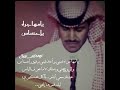 حالة وتس اب خالد عبدالرحمن ملك الفن يامهاجرة عنهم 