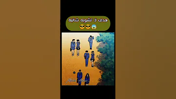 سينشي هو اروع تصميم انمي المحقق كونان 