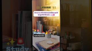 Study motivation 📚💔🚨🥺#motivation #stetus#studytips #nightstudy  #asstudy24 #ntpc