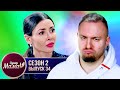 Супер Мама ► В одном доме с МУЖЕМ и ЛЮБОВНИКОМ ► 34 выпуск / 2 сезон