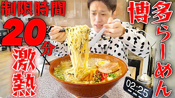 ラーメン大食い Mp3 ラーメン大食い Mp3
