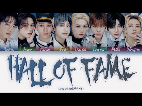 Stray Kids Hall Of Fame ПЕРЕВОД НА РУССКИЙ КИРИЛЛИЗАЦИЯ Color Coded Lyrics