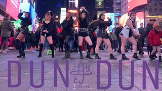 [HARU] [KPOP IN PUBLIC NYC - TIMES SQUARE] 에버글로우 EVERGLOW - DUN DUN 커버댄스 DANCE COVER