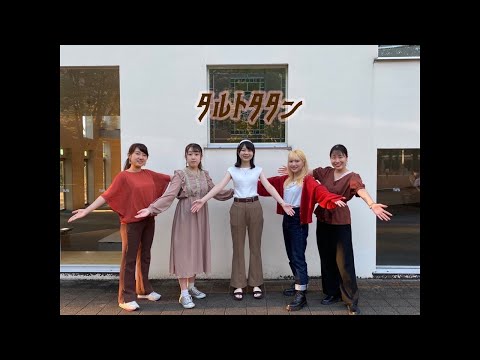 I Sing, You Sing　タルトタタン ＠フレッシュライブ【東京外国語大学LINES】