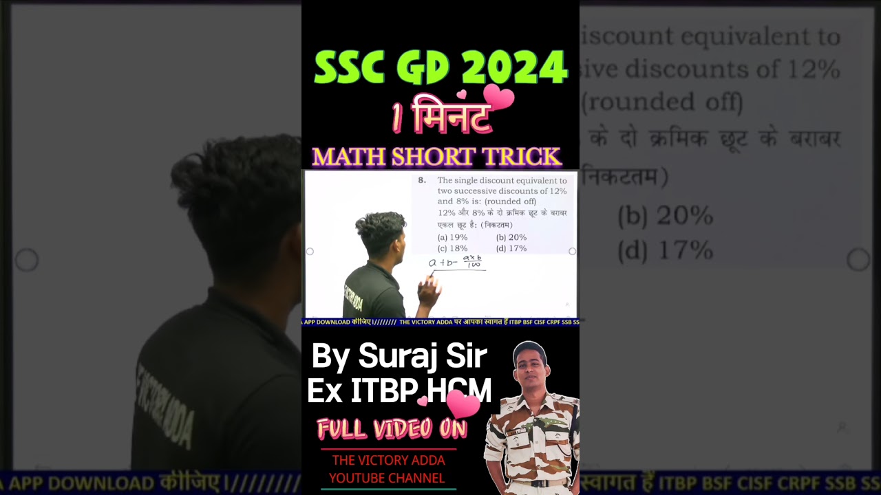 SSC GD written exam maths 2022 tha victory adda ssc gd new vacancy 2024 tha victory adda