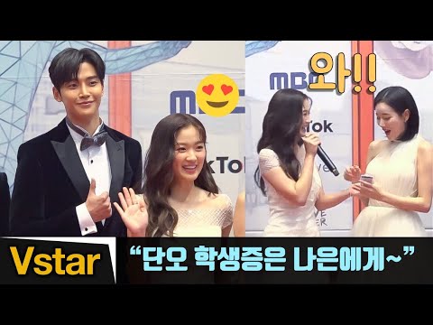 “이상형 나은이에게~” 🔥 유쾌한 ‘어하루’ 김혜윤과 로운-이재욱-이나은-이태리-정건주 (어쩌다 발견한 하루) @2019 MBC 연기대상