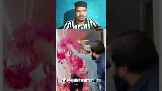 Maa_Or_Baap_Umrah_se_a_gaye_😍💞 #reaction #mdsafikbhai #mashallah #viralvideos #shorts