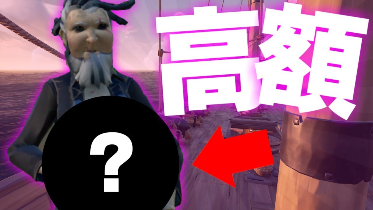 【海賊】お前なんでそれ買ったんだよ!【日常組】