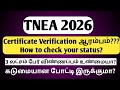 TNEA COUNSELLING 2026 || How to check the certificate verification status? || Vincent Info 