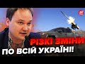 ❗️МУСІЄНКО: Кабмін не дав МІЛЬЙОНИ для воїнів? / Люди накинулись на ТЦК – що стало причиною