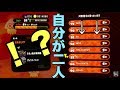 【Splatoon2】偽物のkuに遭遇したのでボコボコにしたwww【S+50】
