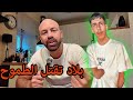 شاب تونسي من دون ضراعين يتعرض للظلم شاب تونسي من دون ضراعين يتعرض للظلم