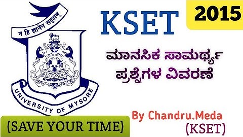 KSET - 2015 SOLVED #Mentalabilitykannada #chandruclasses #KSET #NET #gktodaykannada