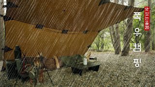 Heavy rain camping. This place became a sea of water in the pouring rain. The sound of rain ASMR.