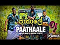 Pathale (පාතාලේ) Dj Remix | Hustler Bai - ft.vinthy x Minny me | New Rap Dj Remix | Dj Nilukshan jay