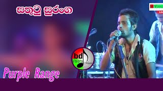 Video thumbnail of "Purple Range Sathutu Surangage Sindu Pelak"