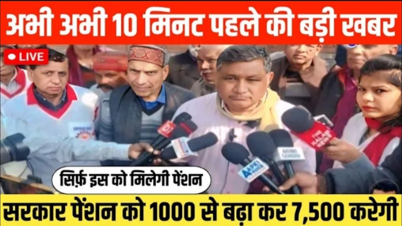 03/2/2026Three Latest Updates | EPS Pension Update Today | EPS 95 Latest News | EPS 95 Scheme