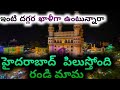 ఇంటి దగ్గర ఖాళీగా ఉంటున్నారా హైదరాబాద్ తెలుస్తుంది రండి మామ 🇮🇳🇮🇳🛺🛺