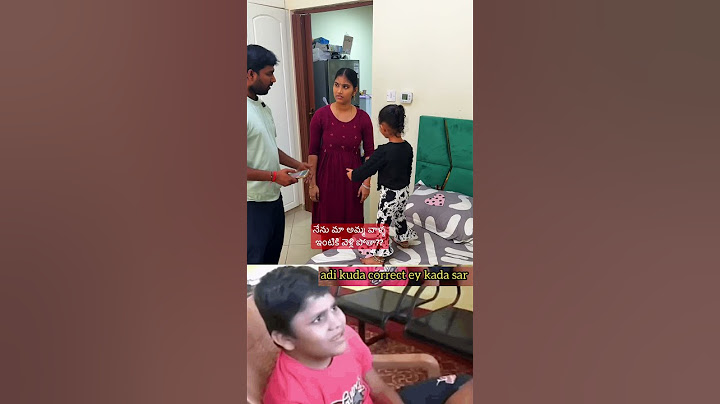 నేను మా అమ్మ వాళ్ళ ఇంటికి వెళ్లి పోతా #telugumemes #funny #shorts #feedshort #ytshorts #jabardasth