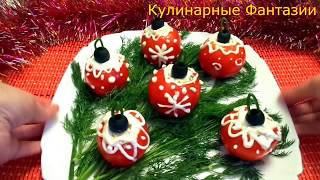 Чудесная праздничная закуска для Новогоднего стола! Порадуйте своих близких и родных! Чудесная праздничная закуска для Новогоднего стола! Порадуйте своих близких и родных!