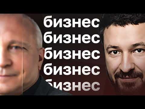 Видео: Форум Деньги в дело