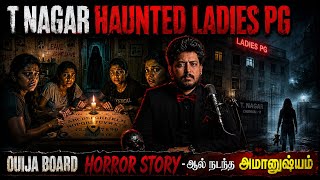T NAGAR HAUNTED LADIES PG ☠️😱| Ouija Board-ஆல் வந்த அமானுஷ்யம் | Devils Kitchen | Mr Prabhakaran 