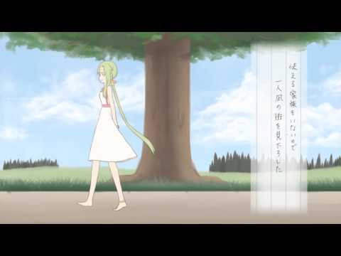 【こーせい】始発とカフカ【歌ってみた】