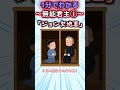 【1分でわかる暗君】世界の無能君主【ジョン王】 #ゆっくり解説 #世界史#Shorts