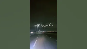 الزهد مصادفه بتتخفي حالات واتس سمر طارق 