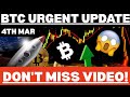 😱 BTC URGENT UPDATE 🚨 Bitcoin Price Prediction &amp; Daily Market Analysis | Crypto Market Update Today