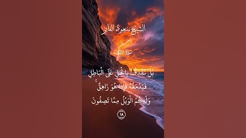 الشيخ سعود الفايز      سورة الأنبياء        #المصحف #القرآن_الكريم #تلاوة_خاشعة