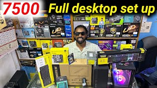 ர 7500 New Computer வஙகலம Ritchie Street Chennai Cheapest Desktop Price Vimals Lifestyle