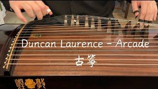 Duncan Laurence - Arcade (Guzheng cover) Chinese Musical Instruments [Carson Y]